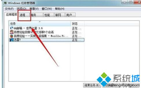 win10系统“内存不足”的恢复方案