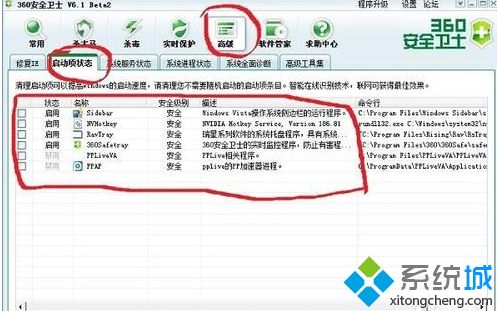 win10系统“内存不足”的恢复方案