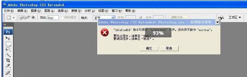 win10系统“内存不足”的恢复方案