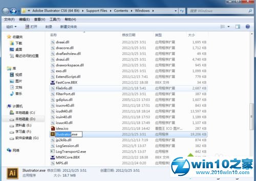 win10安装和破解AIcs6的方法步骤