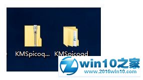 win10系统kms激活系统与office2016的处理方式