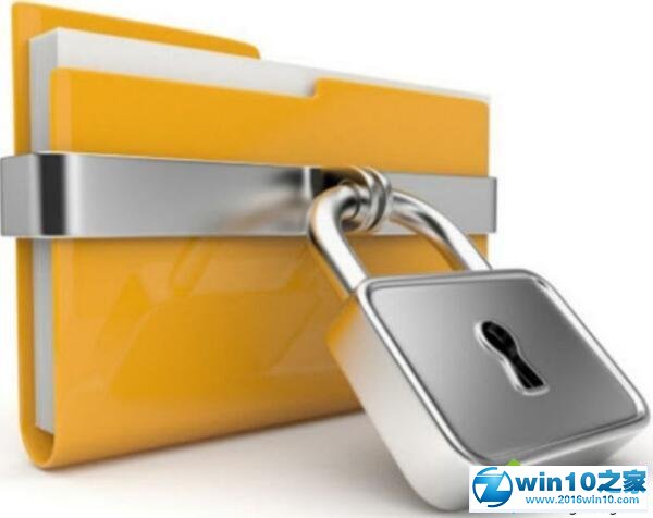 细说win10系统给文件夹加密保护文件安全的具体步骤