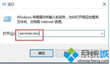 win10系统cortana不能搜索本地应用的措施