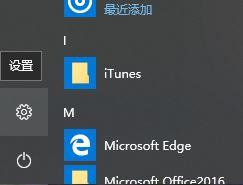 win10系统无法删除sandbox文件夹的教程介绍