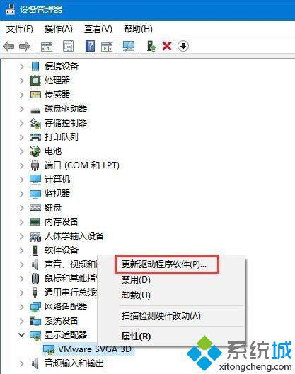 win10系统玩游戏提示“视频驱动程序崩溃并被重置”的设置办法