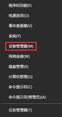 win10系统玩游戏提示“视频驱动程序崩溃并被重置”的设置办法