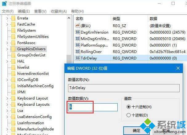 win10系统玩游戏提示“视频驱动程序崩溃并被重置”的设置办法