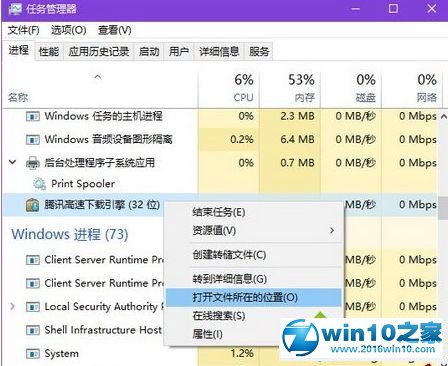 小编为你解析win10系统总是弹出上网垃圾过多影响电脑速度窗口的方案介绍