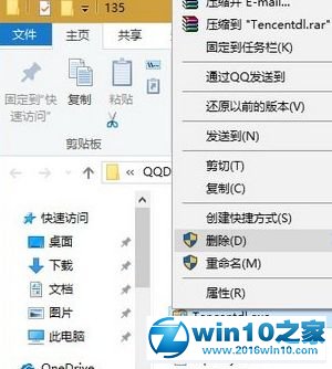 小编为你解析win10系统总是弹出上网垃圾过多影响电脑速度窗口的方案介绍