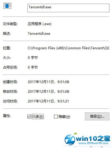 小编为你解析win10系统总是弹出上网垃圾过多影响电脑速度窗口的方案介绍