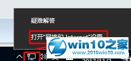 大神详解大神详解win10系统找不到网络路径提示0x80070035错误的处理办法