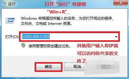 WIN7局域网文件共享设置方法｜win7如何创建局域网