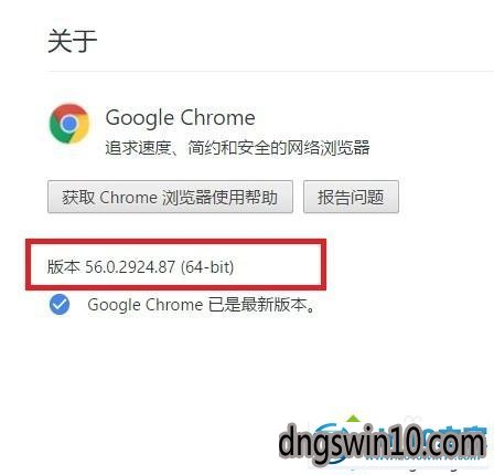 win7系统高分屏电脑chrome出现闪屏的设置步骤