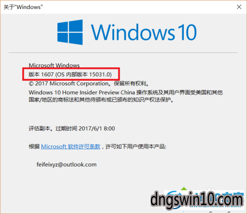 win7系统高分屏电脑chrome出现闪屏的设置步骤