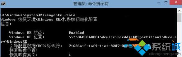 win10系统重置时提示“找不到恢复环境”的详细