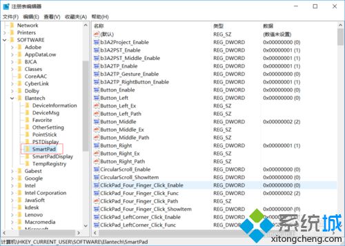 win10系统触控板双击打不开快捷菜单的图文教程