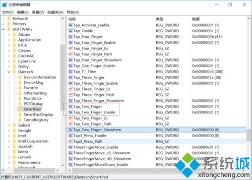 win10系统触控板双击打不开快捷菜单的图文教程