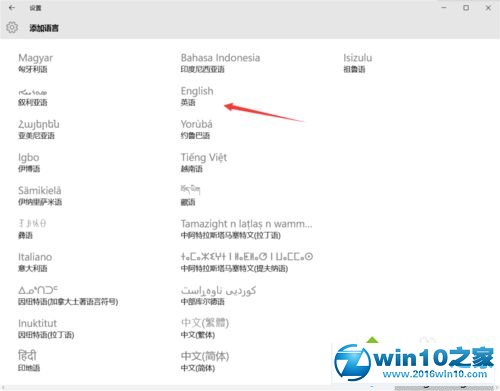 微软称win10系统玩游戏时按字母键会变成窗口化的修复办法