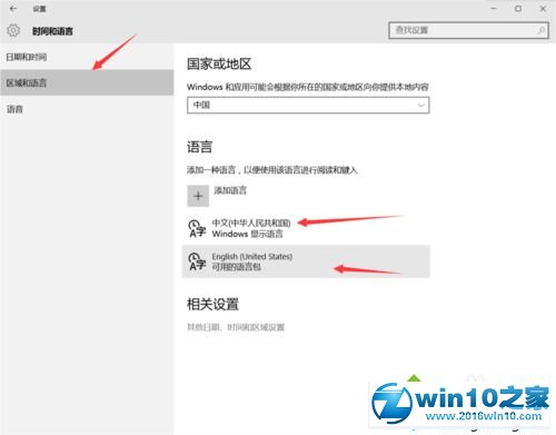 微软称win10系统玩游戏时按字母键会变成窗口化的修复办法