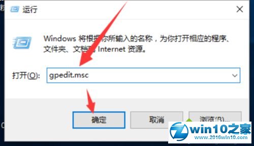 小编恢复win10系统会自动下载游戏信息的具体技巧