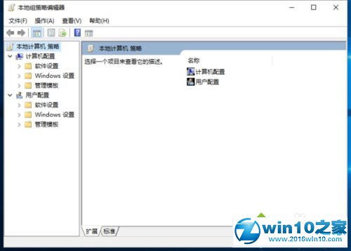 小编恢复win10系统会自动下载游戏信息的具体技巧