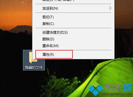 win10系统显示隐藏的文件夹的图文步骤