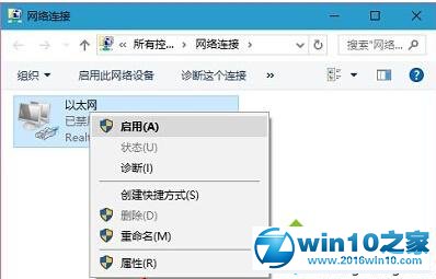 大神为你演示win10系统联网失败提示“正在识别无法连接到Internet”的法子