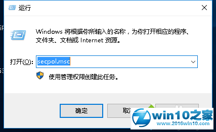 教你操作win10系统提示“无法使用内置管理员账户打开照片”的恢复方法