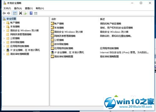 教你操作win10系统提示“无法使用内置管理员账户打开照片”的恢复方法