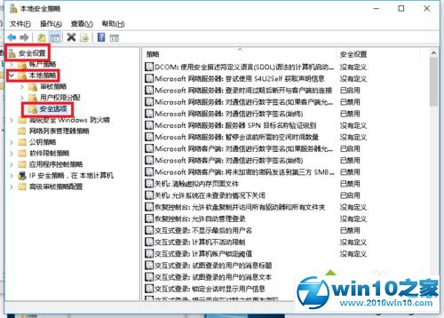 教你操作win10系统提示“无法使用内置管理员账户打开照片”的恢复方法