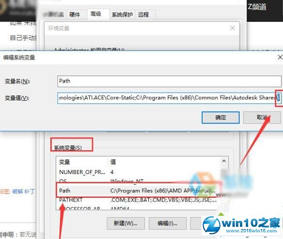 技术员为你解答win10系统无法打开CAD2006提示“计算机中丢失ac1st16.dll”的具体办法