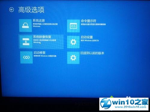 手把手操作win10系统修改登陆背景失败且一直闪屏的详细