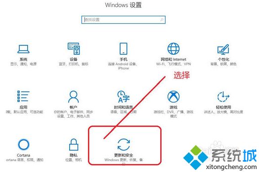 win10系统安全中心开启或关闭的处理技巧