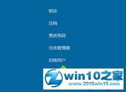 手把手教您win10系统在使用过程中突然死机的学习