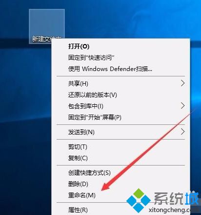 win10系统桌面设置成透明的详细步骤