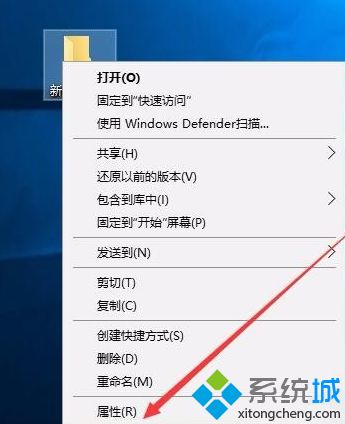 win10系统桌面设置成透明的详细步骤