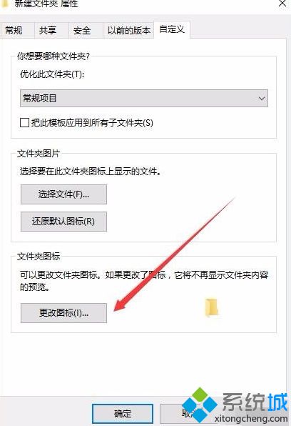 win10系统桌面设置成透明的详细步骤