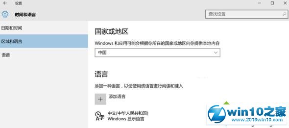 老司机示范win10系统bash后下载速度很慢的恢复方法