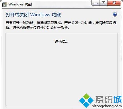 win10系统关闭Tablet PC组件功能的途径