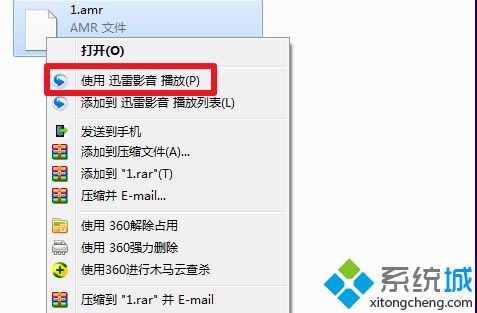 win10系统打开音频文件amr的方案