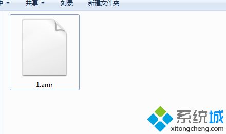 win10系统打开音频文件amr的方案