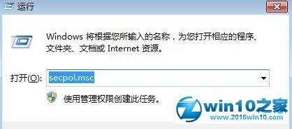 老司机教你解决win10系统提示“txupd.exe应用程序错误”的两种解决方法的办法介绍