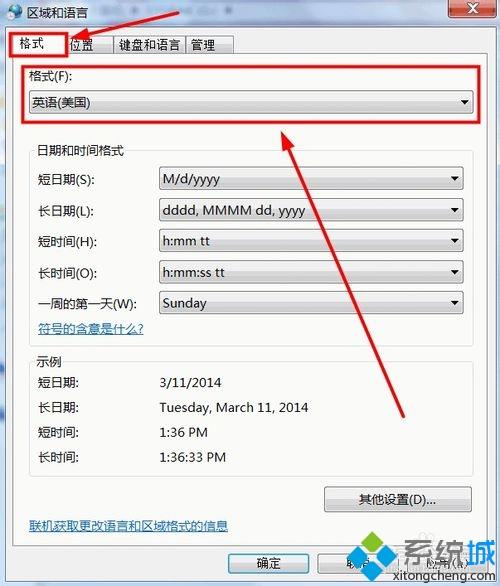 win10系统中文系统变成英文系统的操作技巧