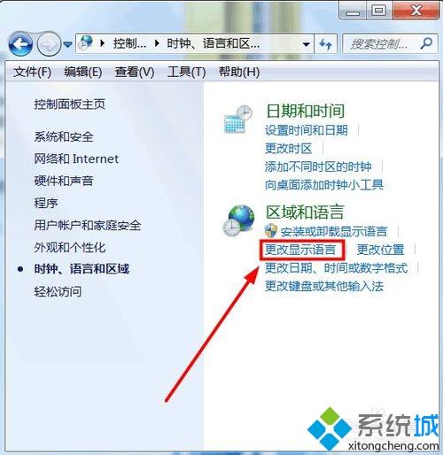 win10系统中文系统变成英文系统的操作技巧