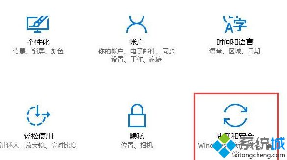 win10系统限制下载更新补丁占用网速的技巧