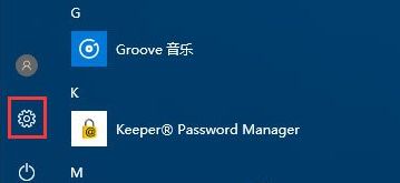 win10系统限制下载更新补丁占用网速的技巧