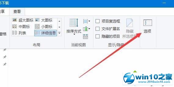 处置win10系统新建一个文件夹出现假死问题的处理对策