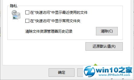 处置win10系统新建一个文件夹出现假死问题的处理对策