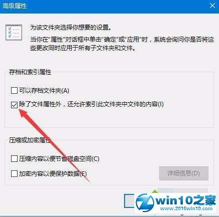 处置win10系统新建一个文件夹出现假死问题的处理对策