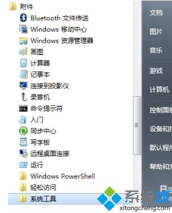 win10如何找回丢失的文件？通过“系统还原”找回丢失文件的方法